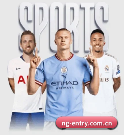 NG娱乐围绕看球场景设计的核心服务 - 多运动项目内容板块