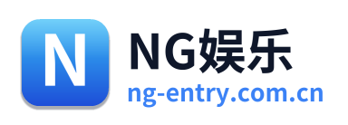 NG娱乐